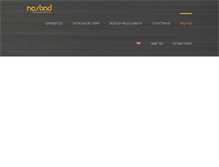 Tablet Screenshot of nesbad.com